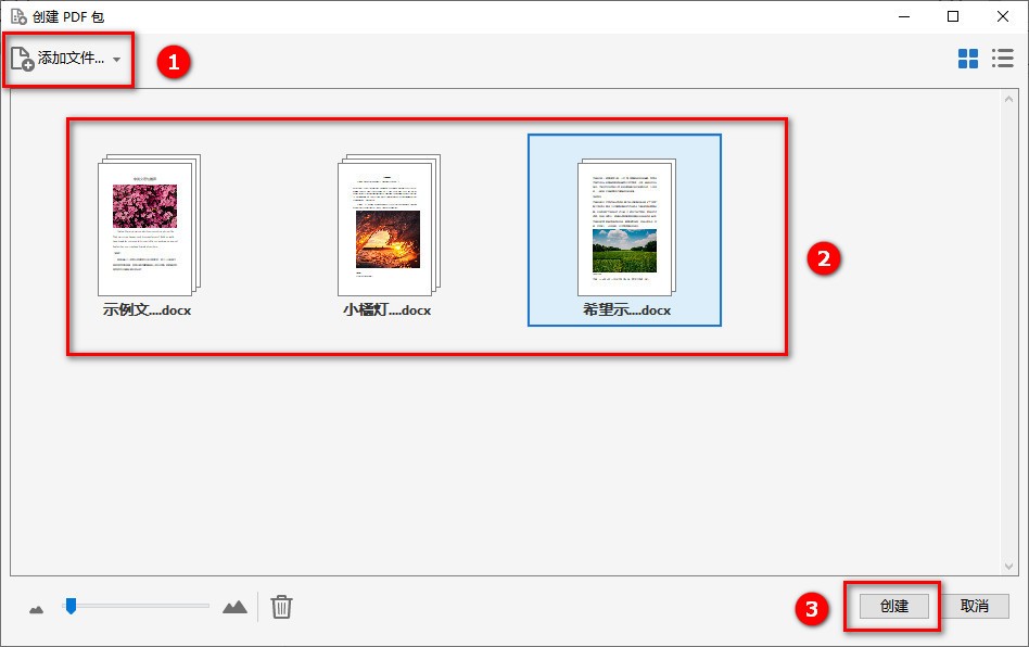 九个实用的Word转PDF的方法，为你解决格式转换的问题