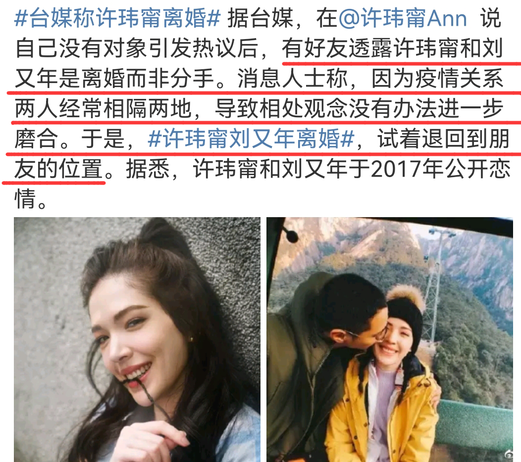是离婚元年也是结婚元年！2021年12对明星离婚，但也有12对结婚了