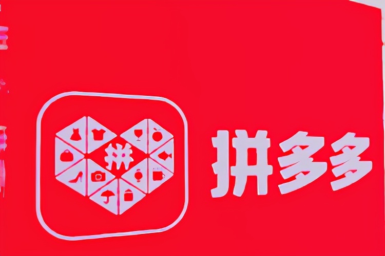 拼多多介入退款靠谱吗？怎么申请介入？