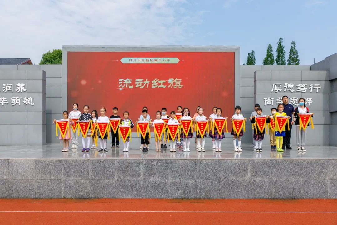 童心向阳 健康成长｜天府新区籍田小学举行主题升旗仪式