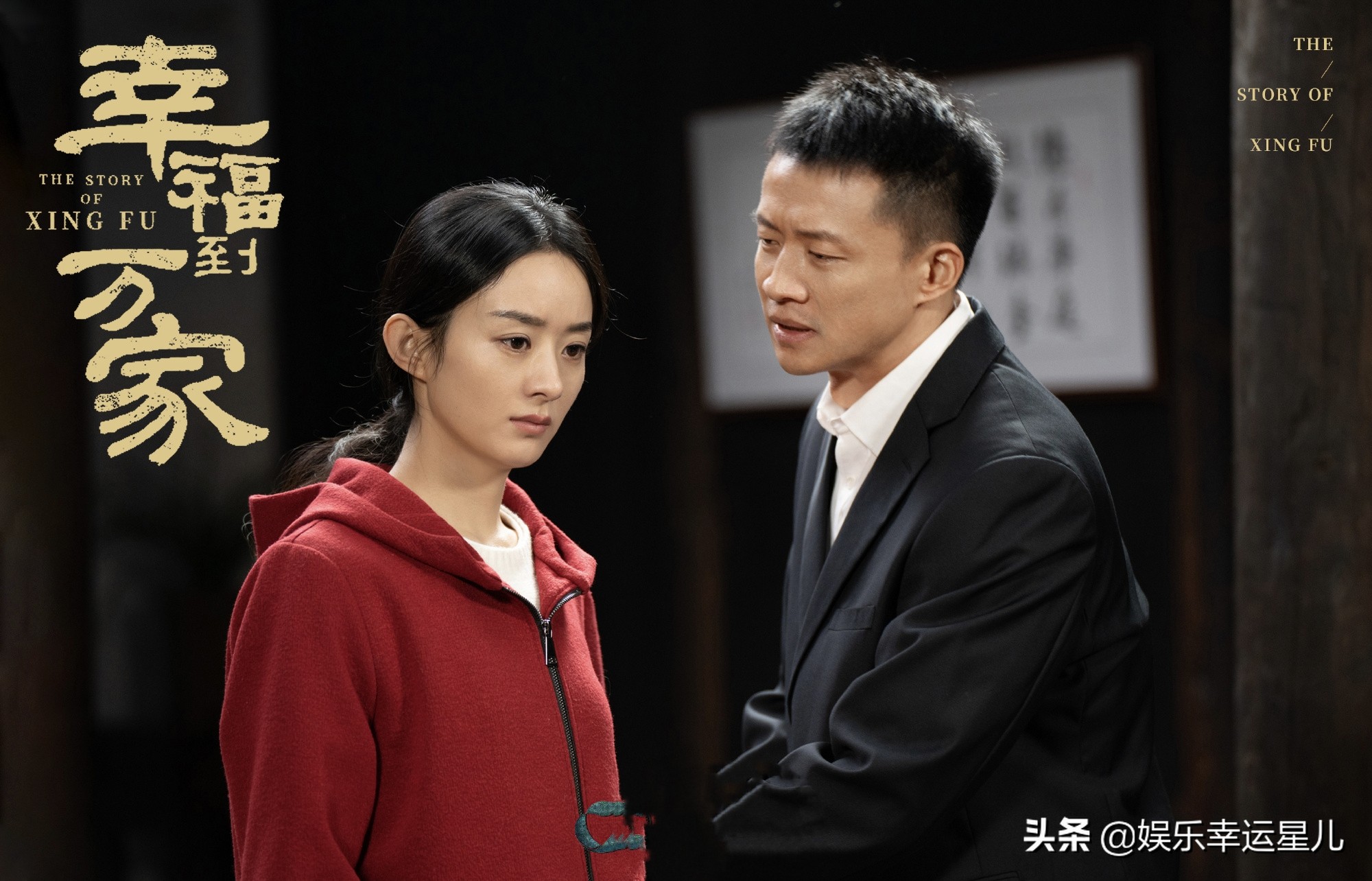 ​《幸福到万家》刚结局《沈香如屑》空降，网友：这波操作厉害了