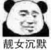 表情包｜你可以的，你是棒棒的小汪汪