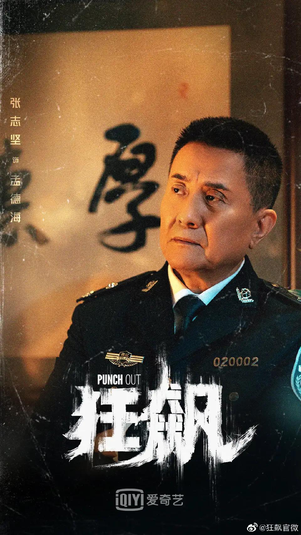 网传李一桐《狂飙》即将在央8湖南爱奇艺开播；网友说：人气真高