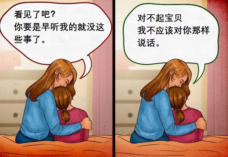 如果对孩子说这10句话，他会自信满满