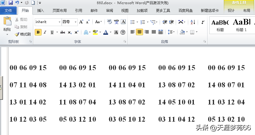 怎样把word中数字转化到excel(word数字怎么转换表格)