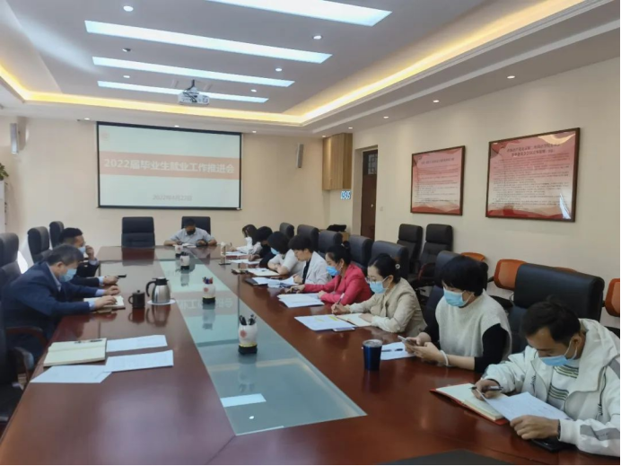 北二外就业情况如何？近五成毕业生入职国企、机关、事业单位