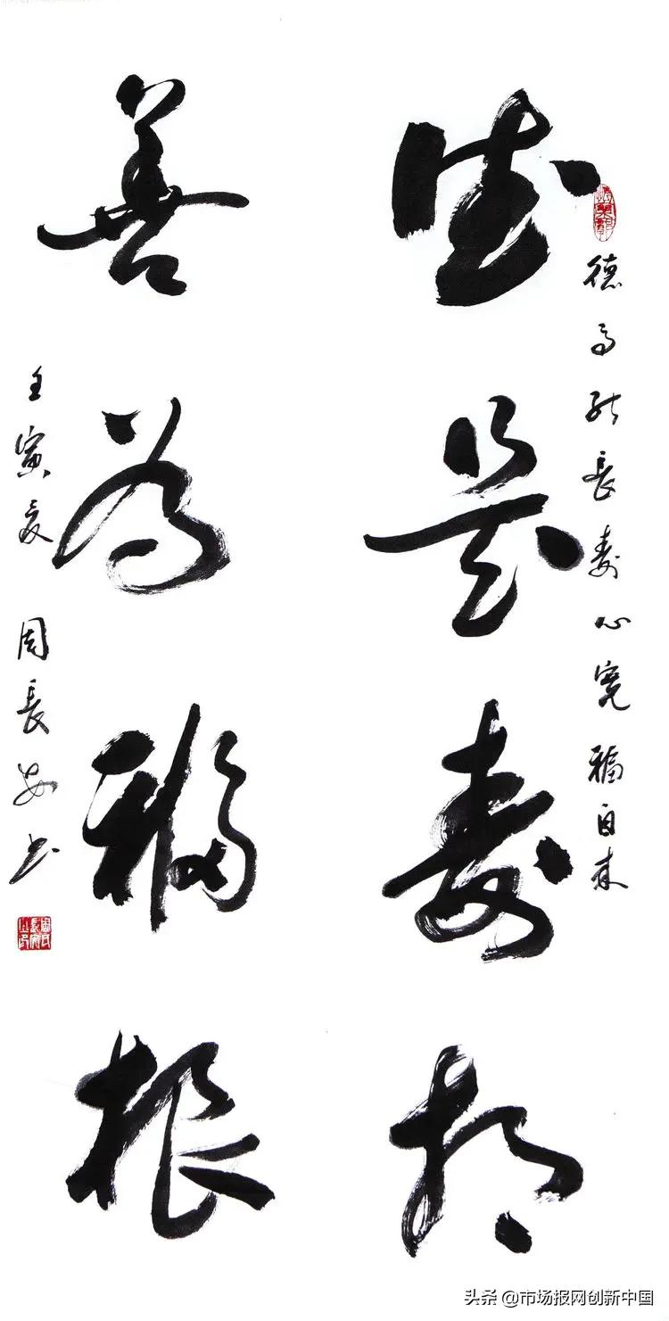 “复兴之路，大同梦想”