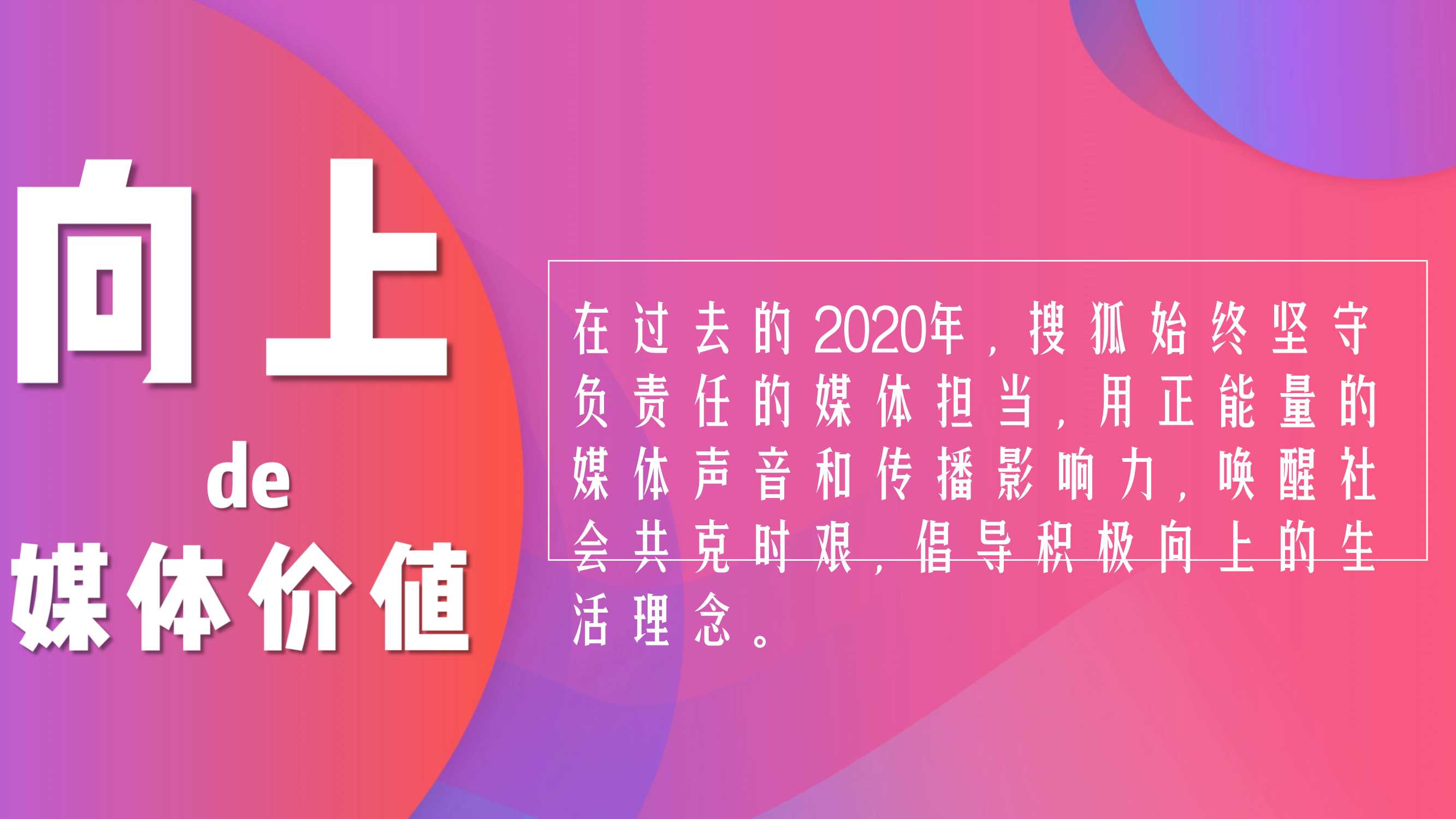 侠说精选35份策划方案系列（种草带货/品牌/地产策划/新媒体等）