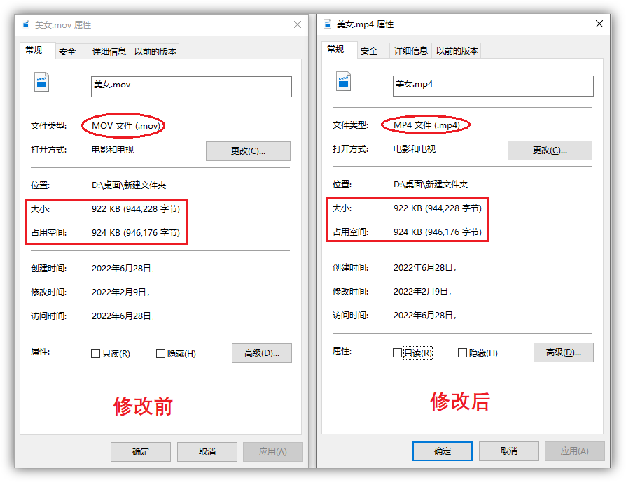 今天才知道，只要按下這個鍵，10秒就能把視頻轉換成MP4格式