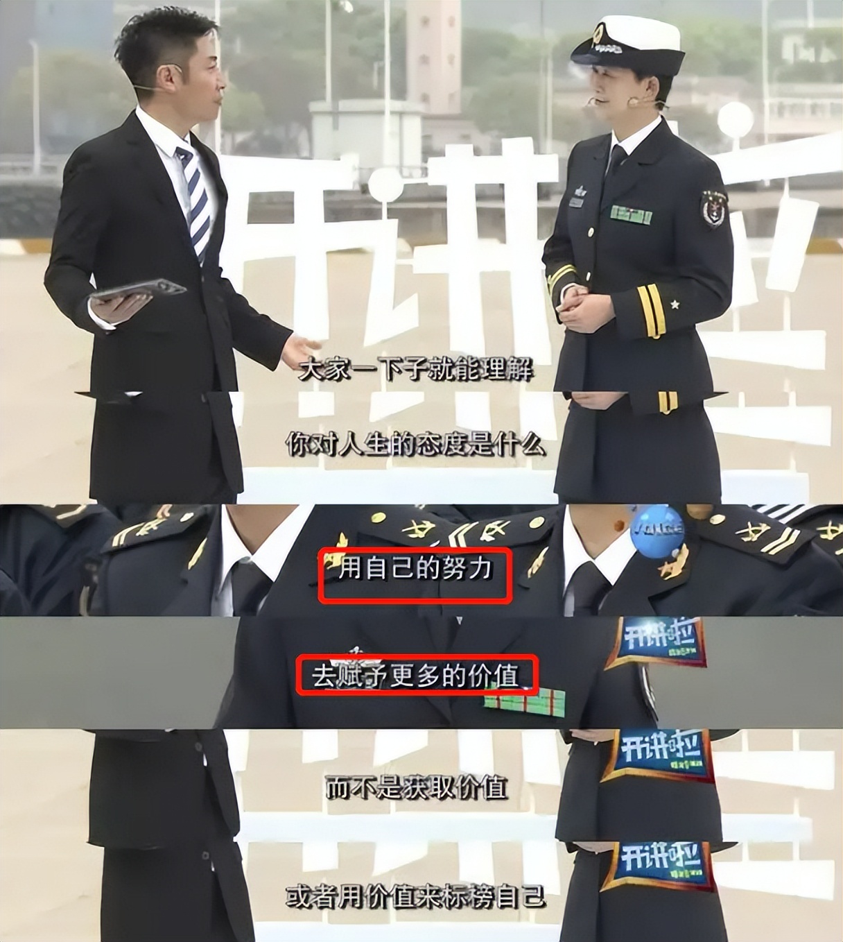 中山大学女博士韦慧晓，放弃年薪百万的职位，成为海军首位女舰长