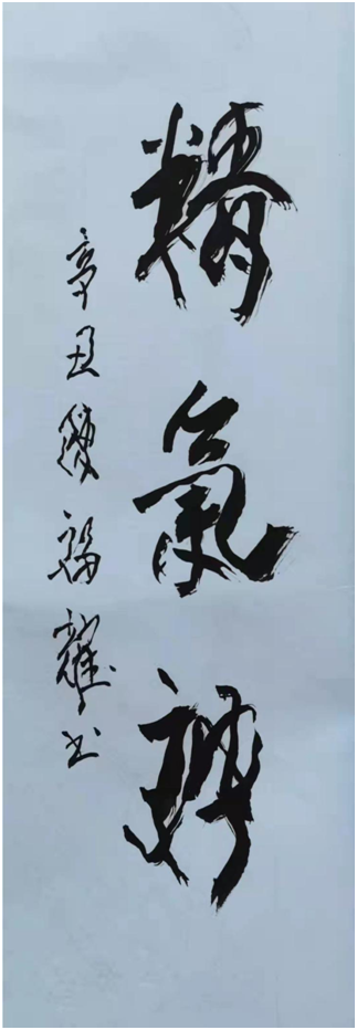 中国新时代国际艺术大家——陈福耀