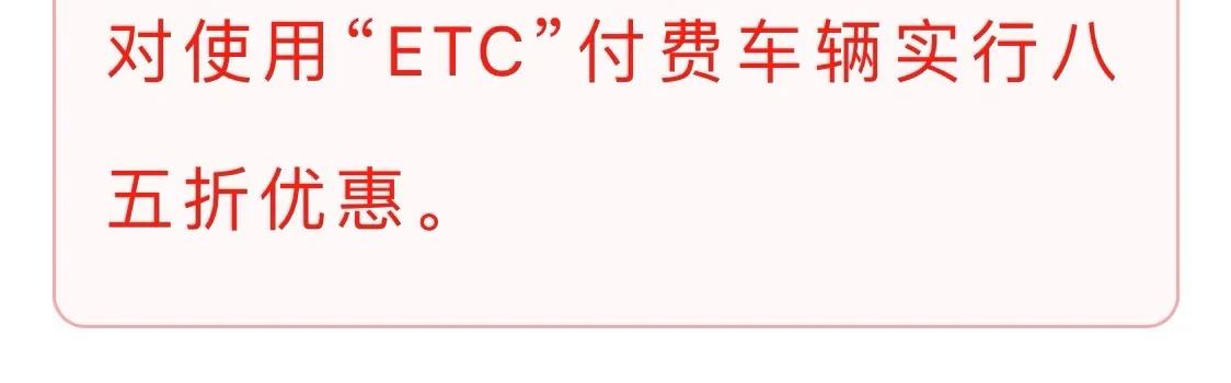 2小时内免费停车！潍坊停车新规发布