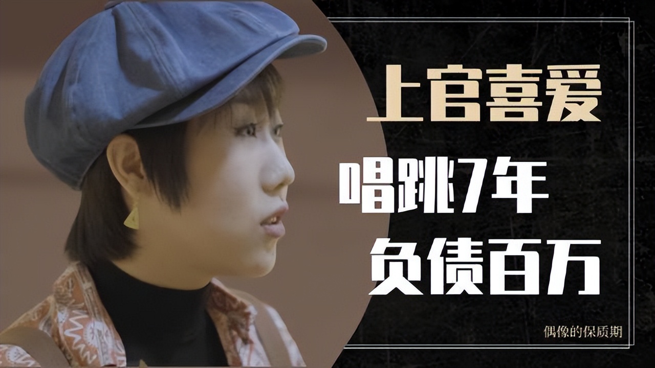 爱豆节目卖惨9个月无收入，随后官方粉丝后援队晒收件地址