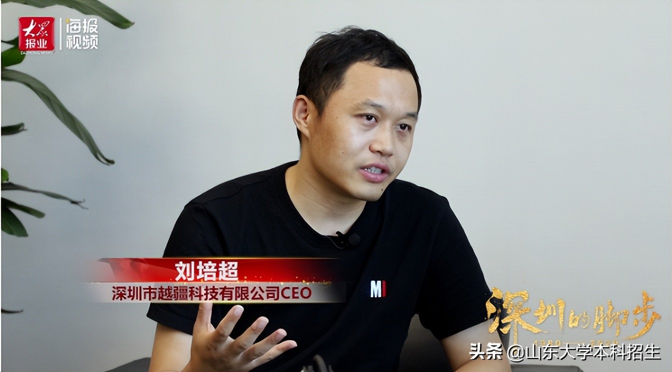 从大学生到董事长，他攻克“卡脖子”技术，受到国家领导人接见！来自山东大学