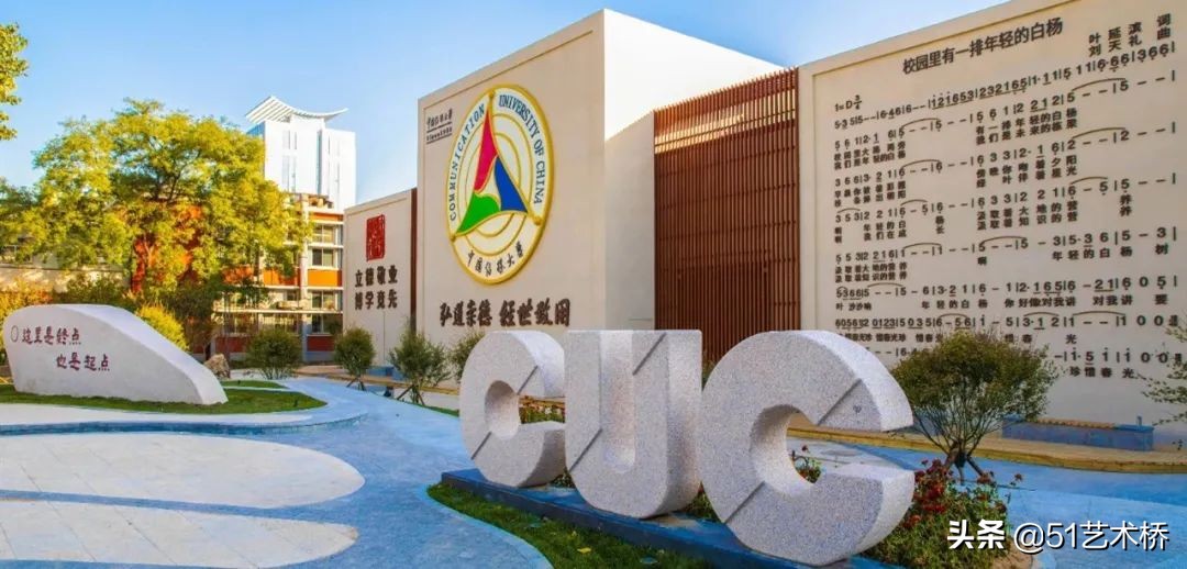 没过本科线的艺考生，这20所艺术专业大学还有名额！限时报名