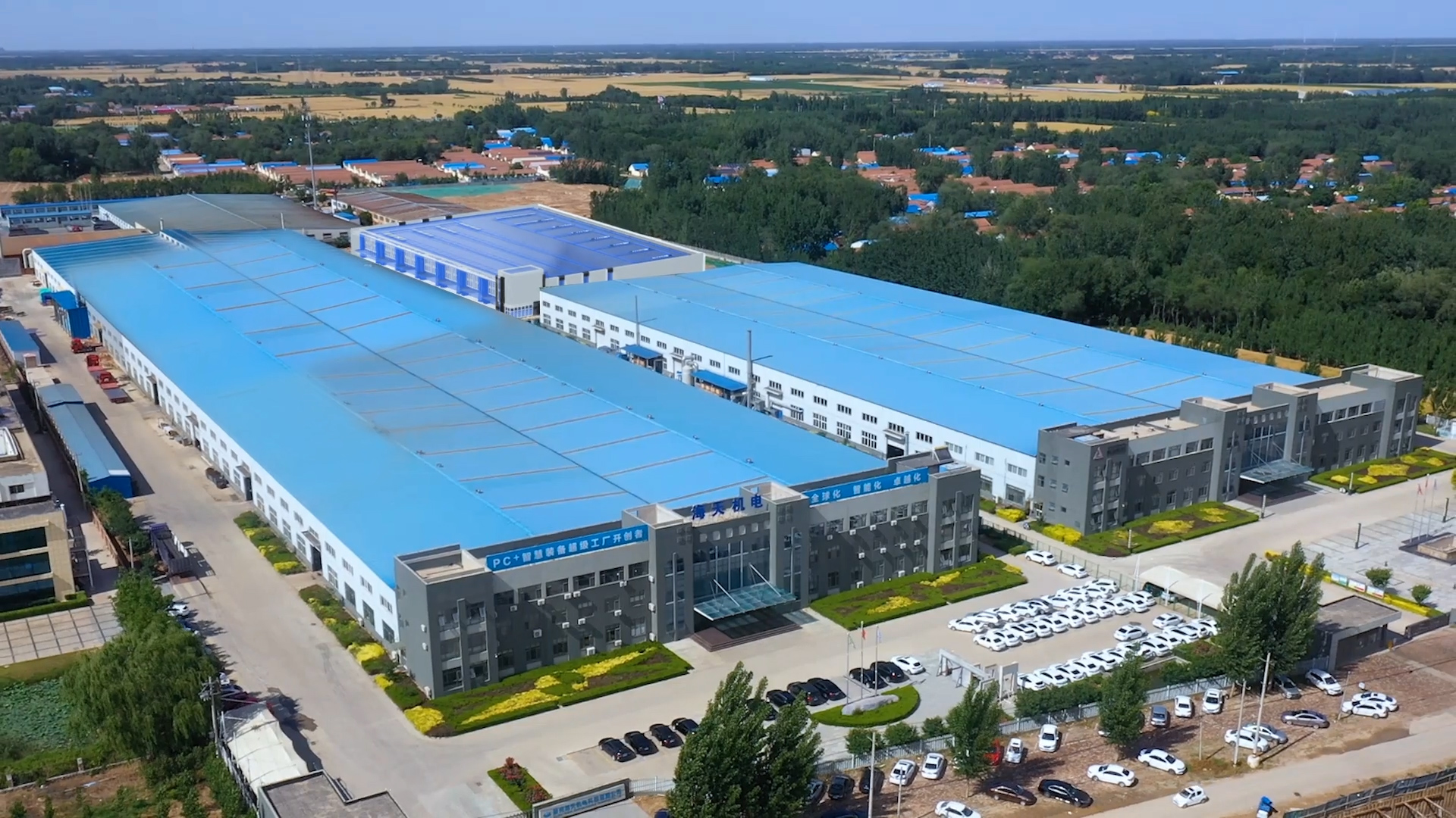 海天机电再获两项国家发明专利