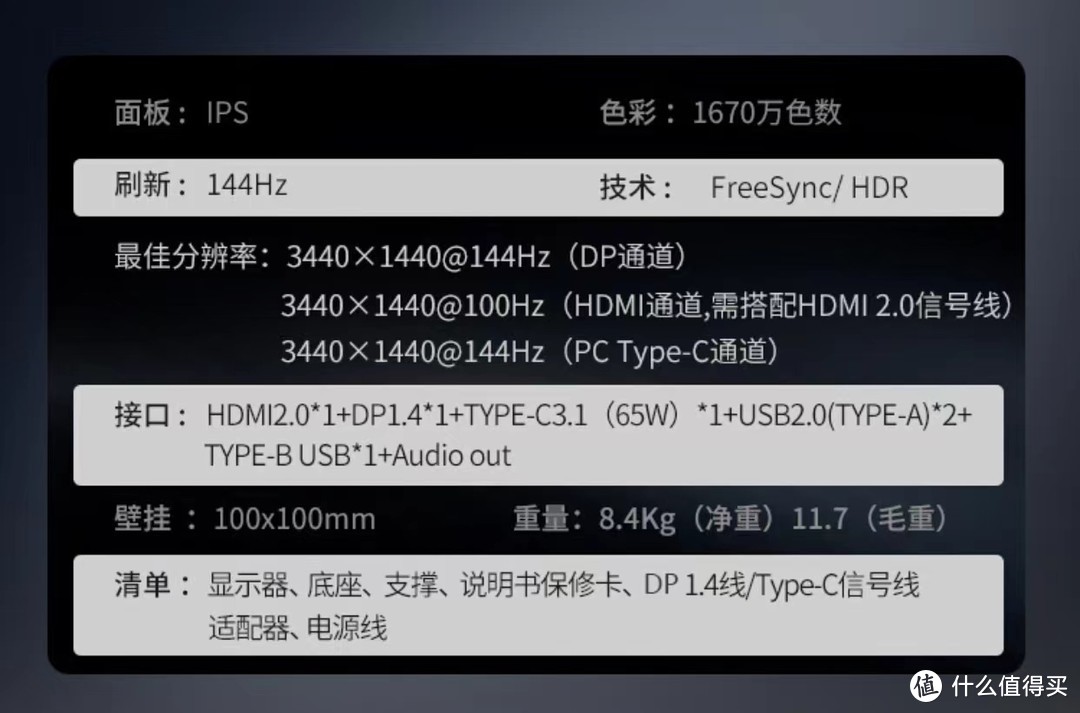 京东送新，虎年带鱼屏显示器选购技巧，提高你全年生产力