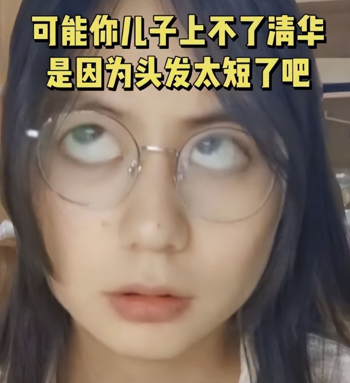 清华“长发博士”走红后，又一长发学霸火了，肤白貌美颜值更高