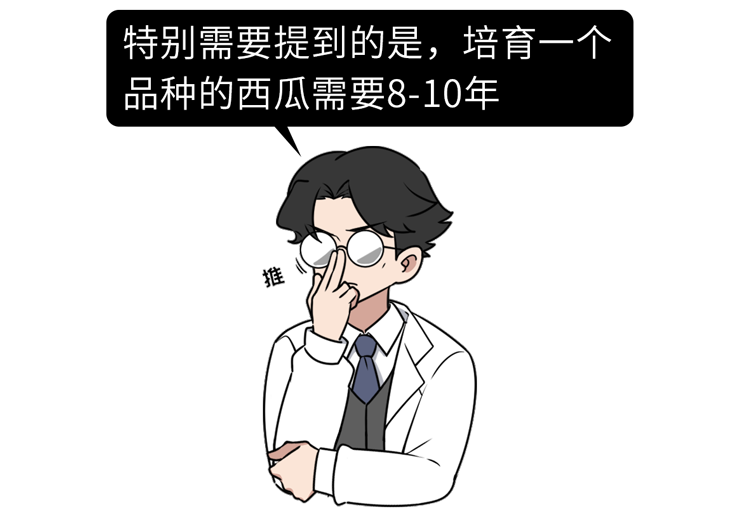 现在的西瓜太甜了，大部分打了激素？真相可能和你想的不一样