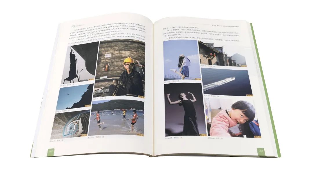 大匠——高等院校美术·设计专业系列教材《摄影基础教程》出版