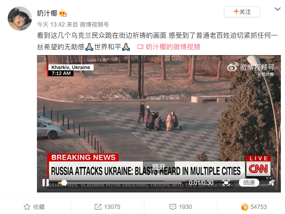 乌克兰少女的苦难，不是你的春梦