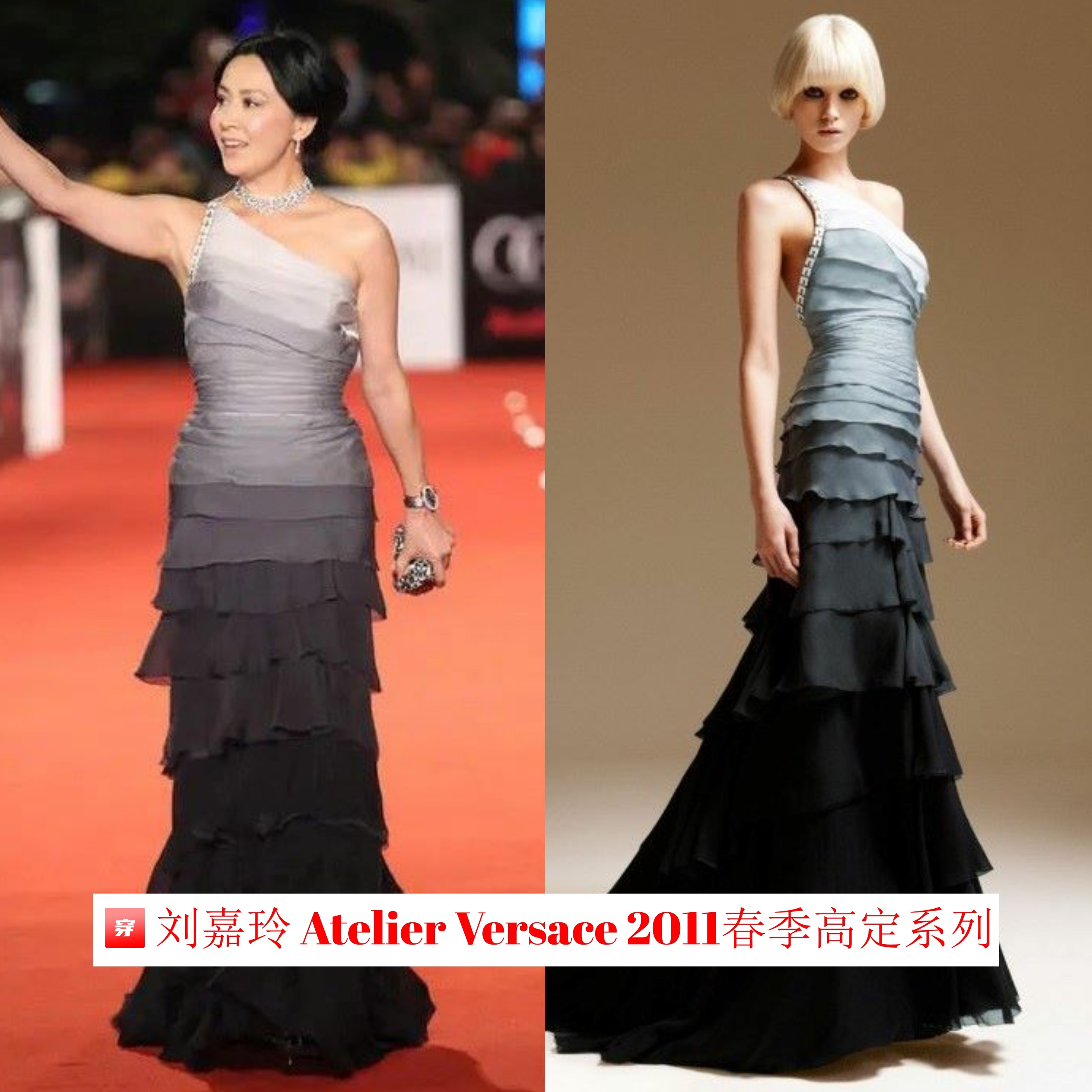 不愧是大姐大，刘嘉玲的礼服造型总是非常霸气，妥妥的女王范儿