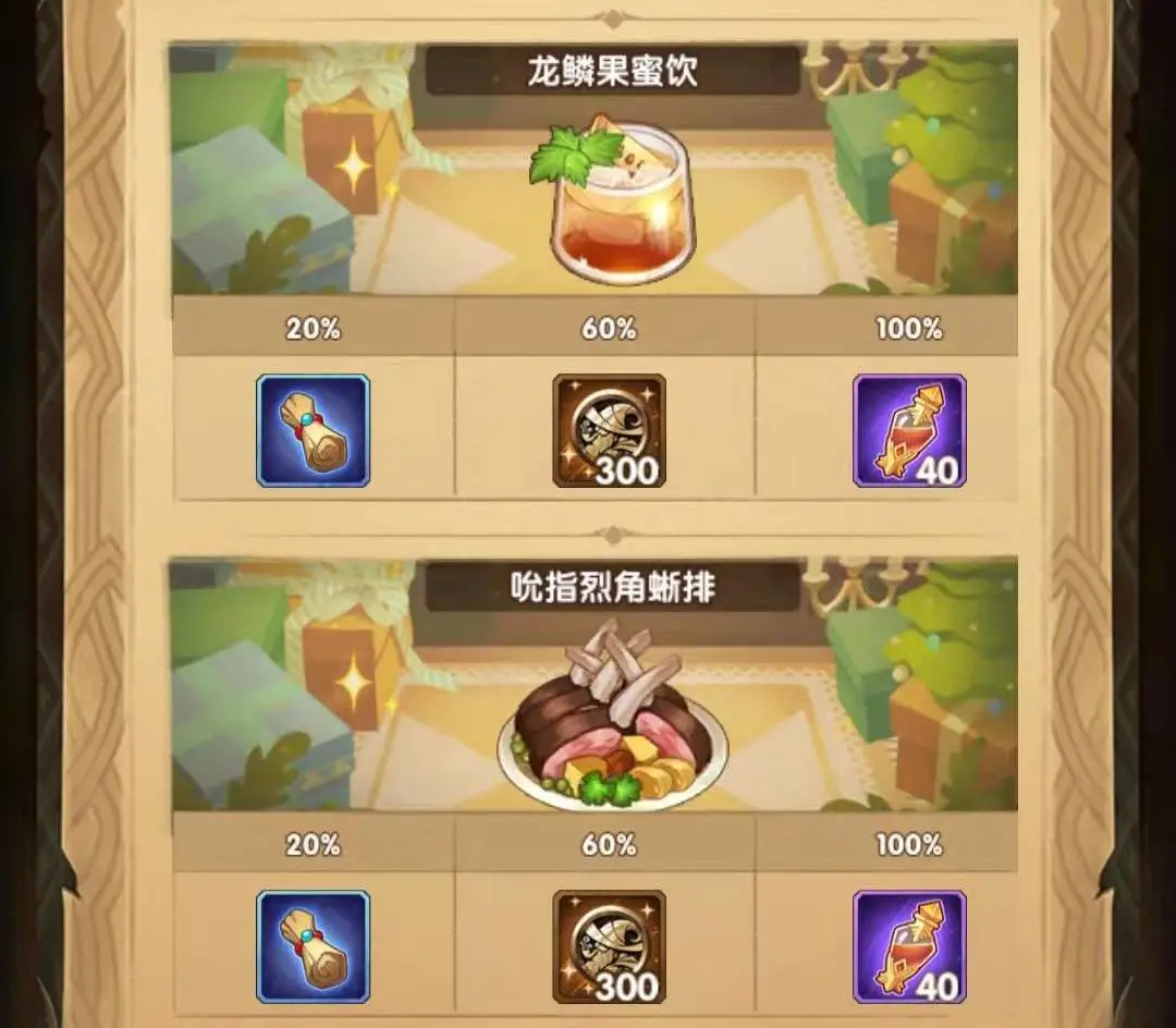 「爆料向」先遣服新活动隆冬节盛宴&乱时之境151层3队思路参考