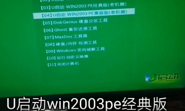 安装电脑系统教程win7（win7系统重装）