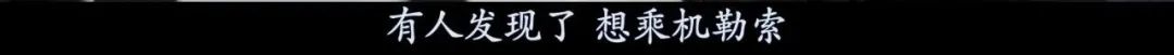 一部反转、反转、再反转的悬疑片