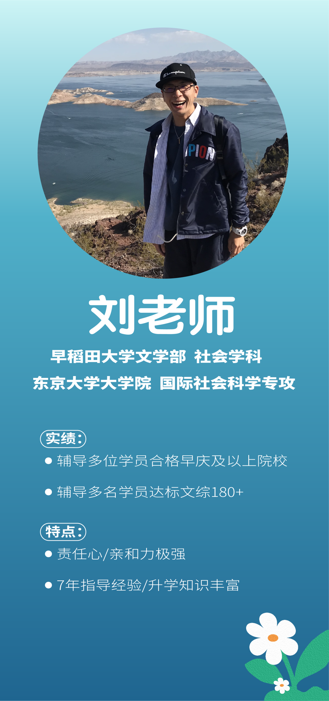 东学学部｜免费试听课预约开放中