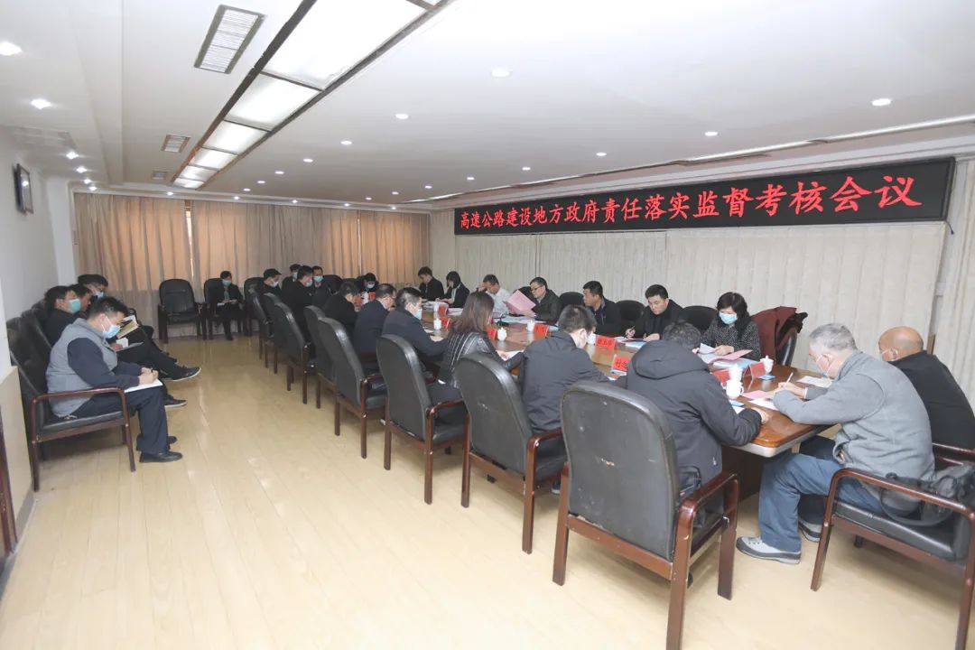 省考核组对我市2021年度高速公路建设工作进行考核