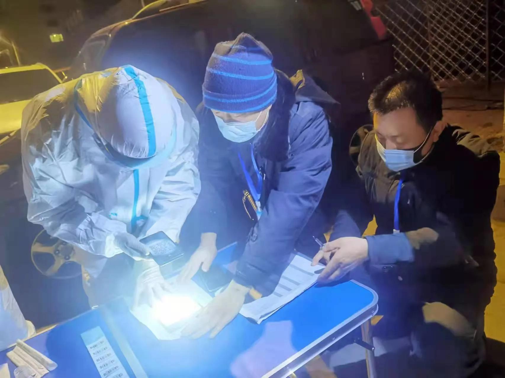 秦皇岛市抚宁区交通局全民核酸战疫情志愿服务暖骊城