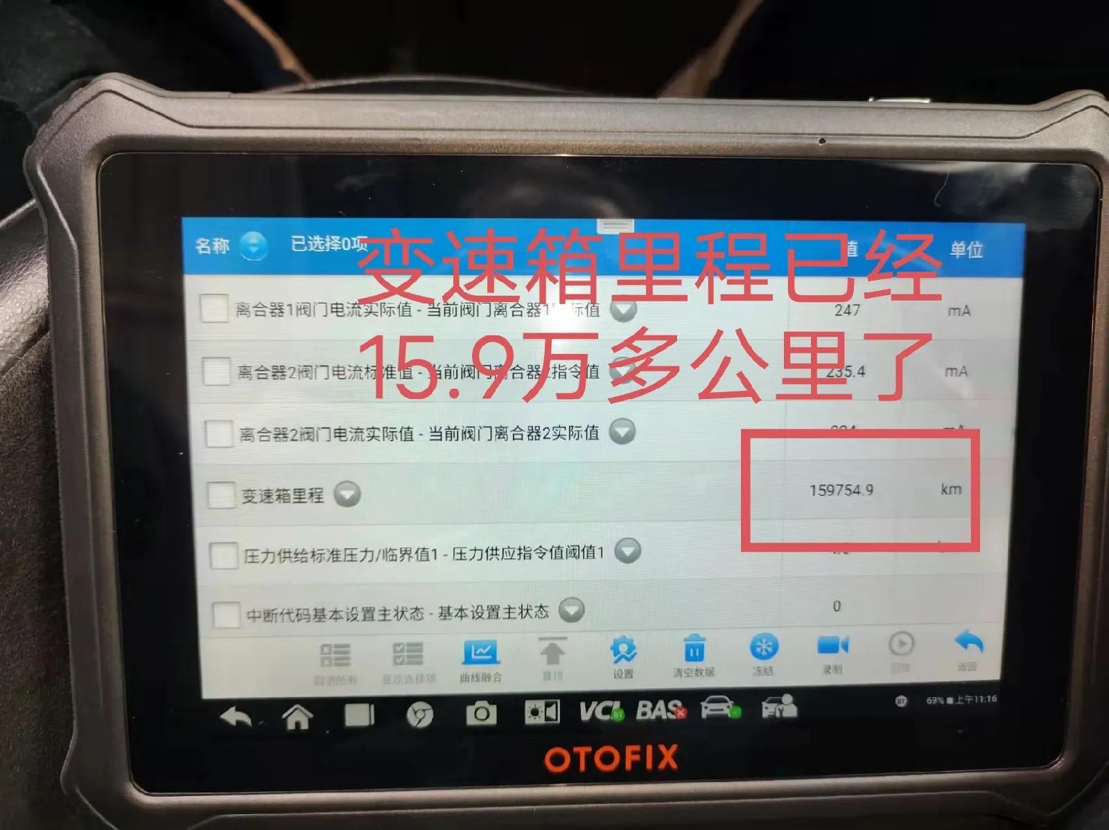 哈爾濱客戶到武漢挑二手車，沒想到最后定了臺(tái)新車，這是為何？