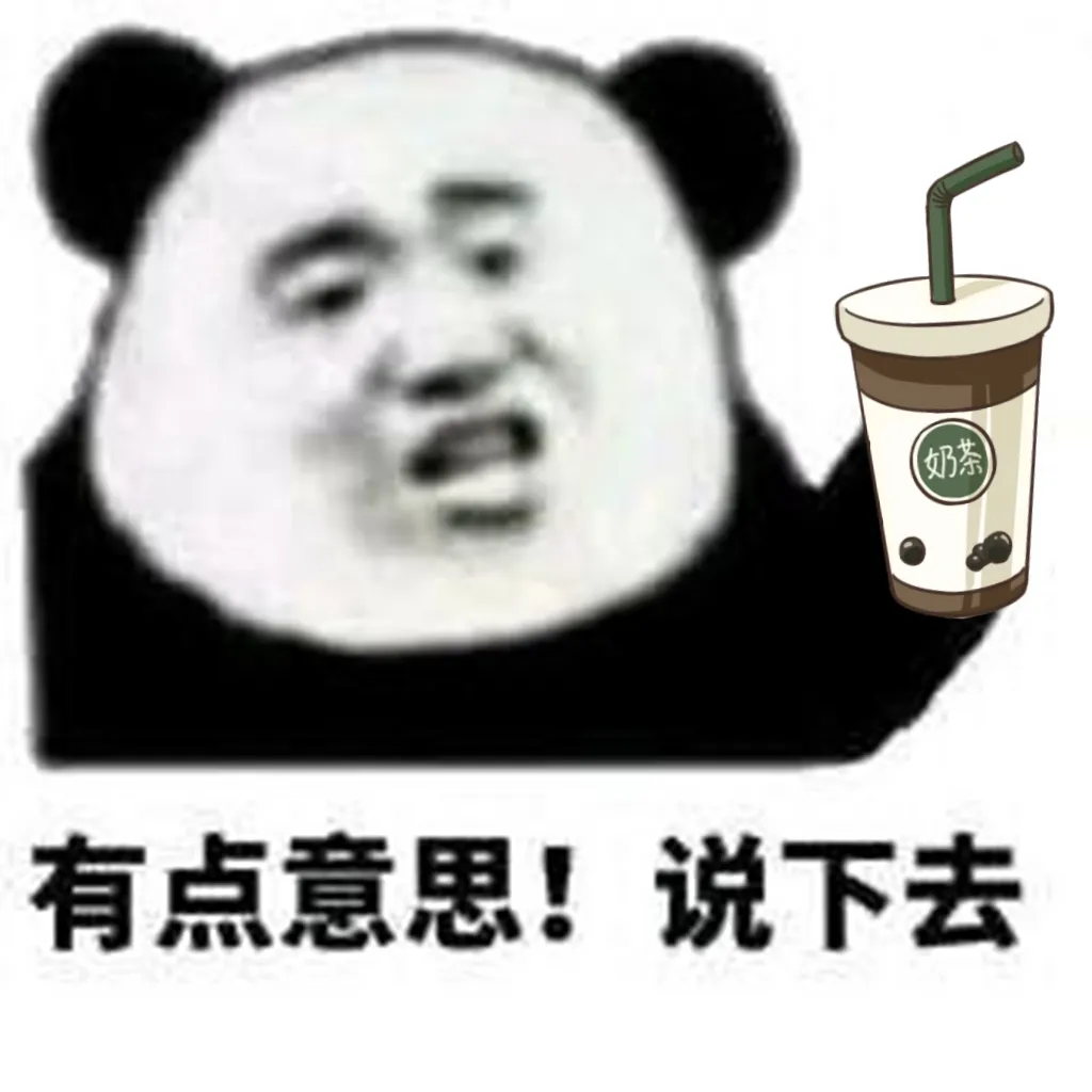 一波有意思的搞笑文案和表情包
