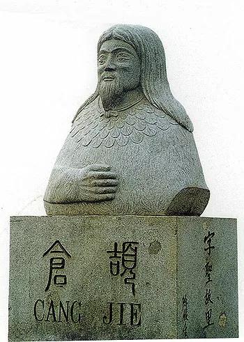 谷雨節的由來和傳說