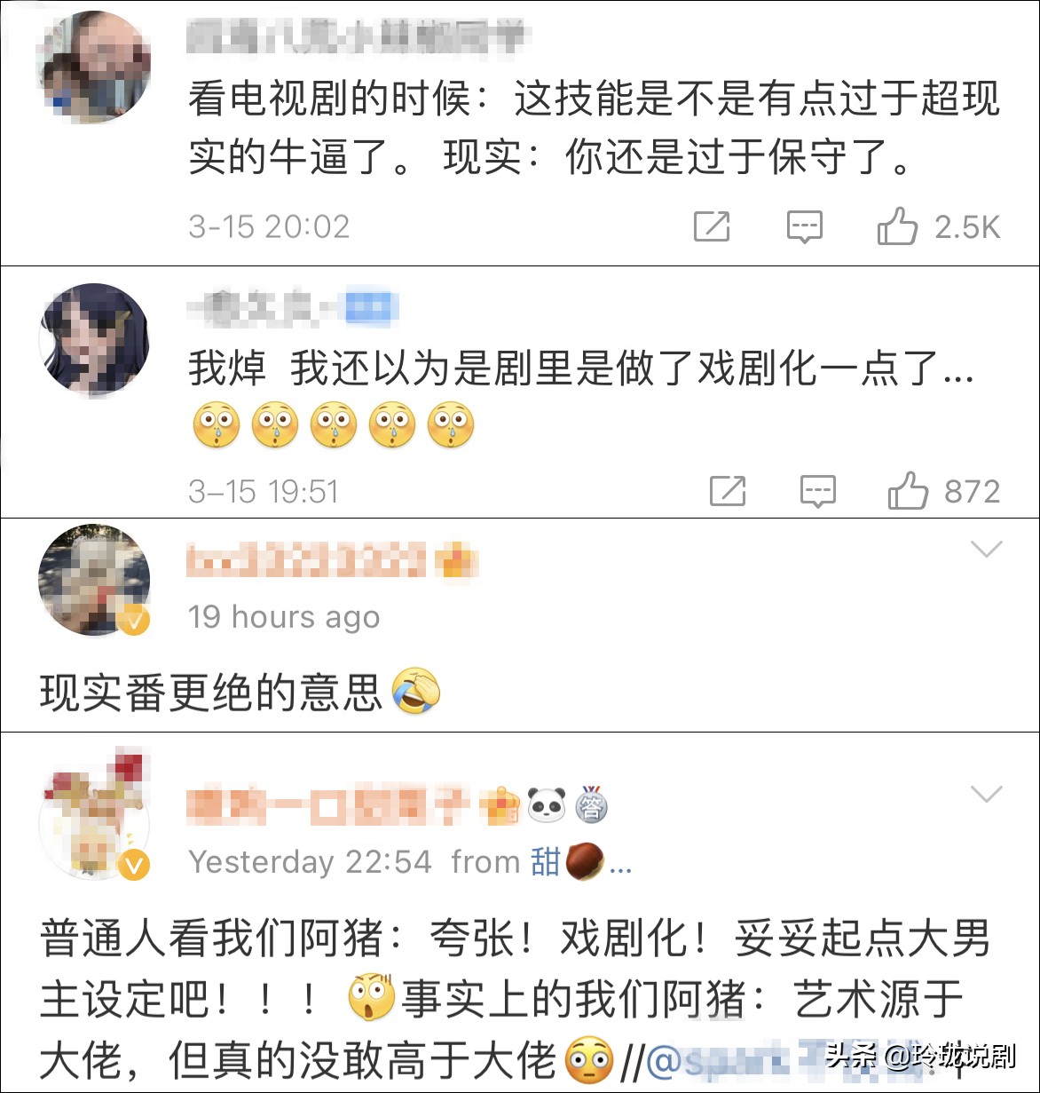 《猎罪图鉴》的画师真的有那么牛吗。三岁上了年纪，用骨头画画儿都是真的。