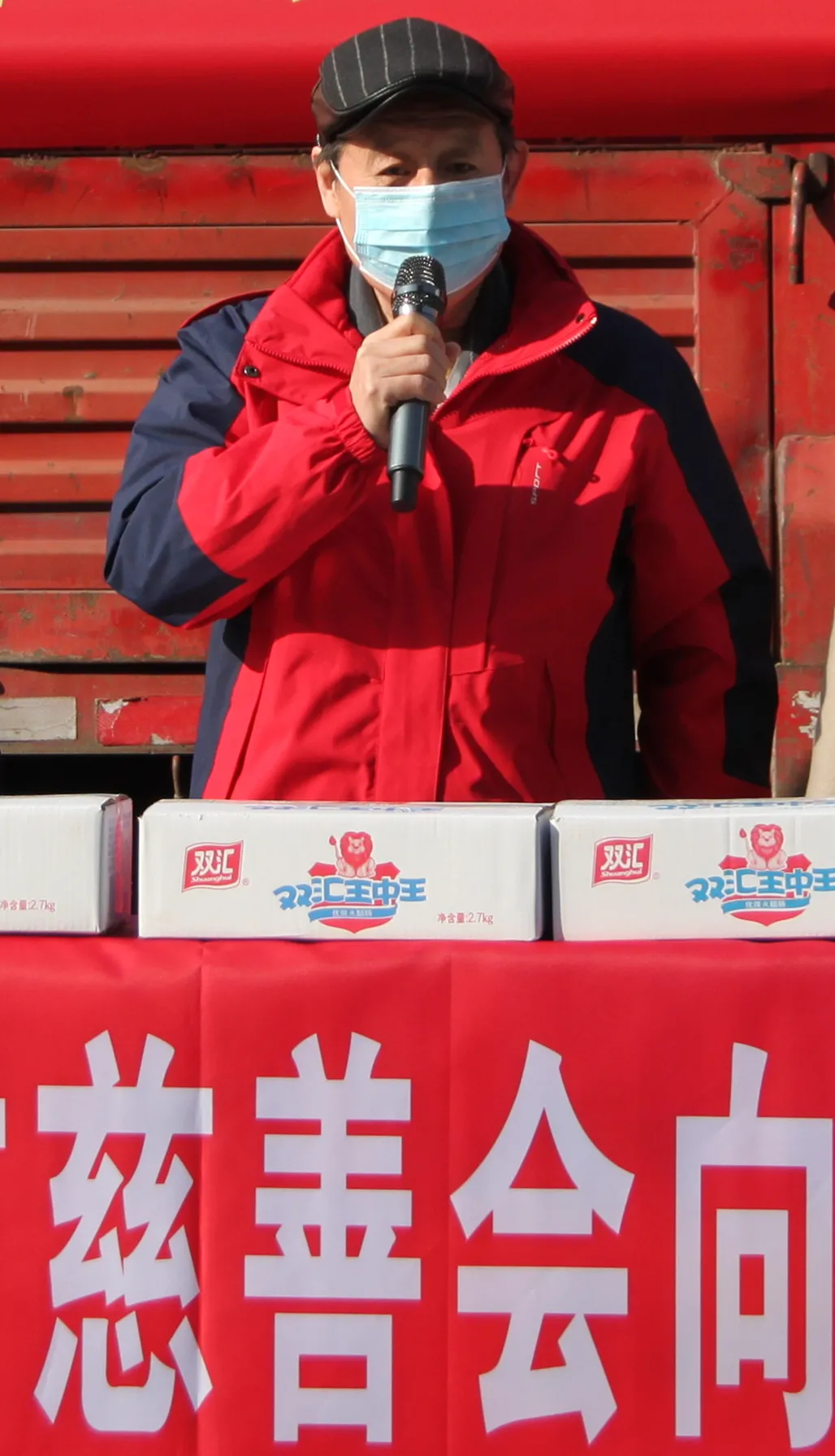 西安大明宫捐赠200万元助力疫情防控 还向农民工捐赠35.8万元食品