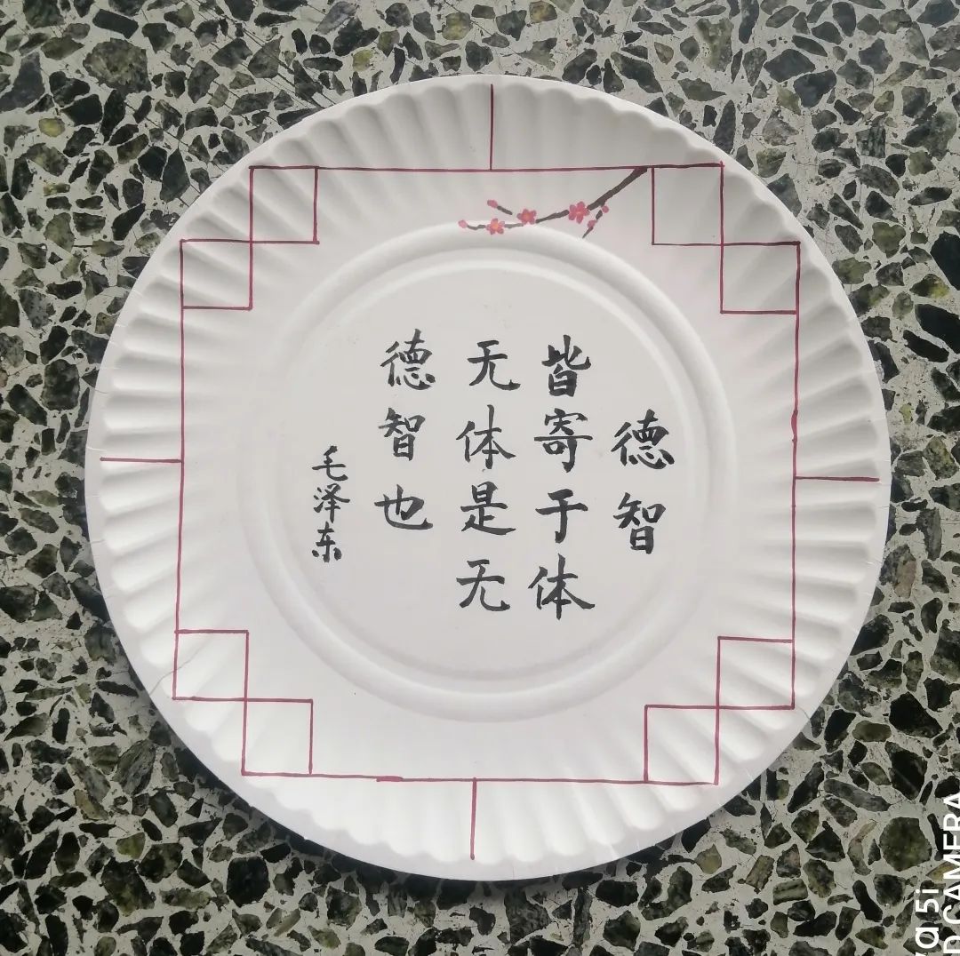 四川天府新区南湖小学“第二届蛋糕盘上的书法作品”比赛圆满结束