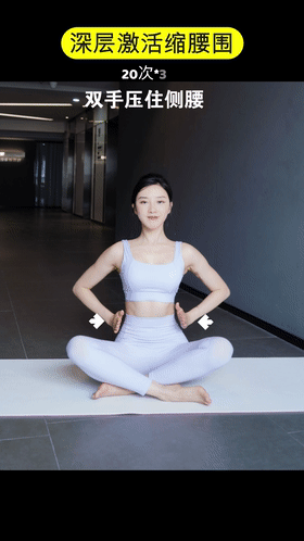 沈月被网友催减肥，夏日减肥注意什么，碎片化时间3步带你瘦