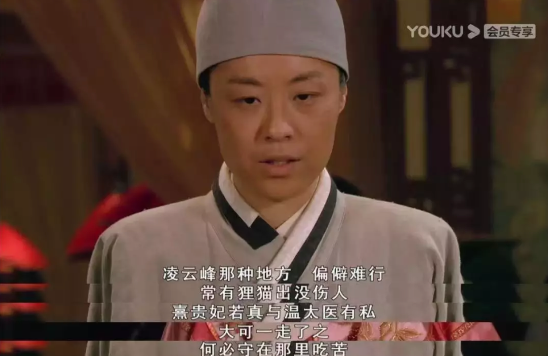 甄嬛传里，尼姑莫言为什么厌恶男人？都是因为他被男人伤得太深