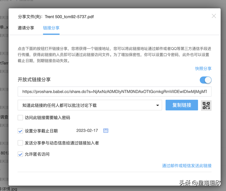 对PDF文档编辑注释，UPDF软件好用吗？