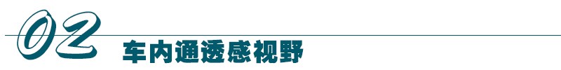百变空间解决全家出游真刚需！五菱佳辰比宋MAX更值得选