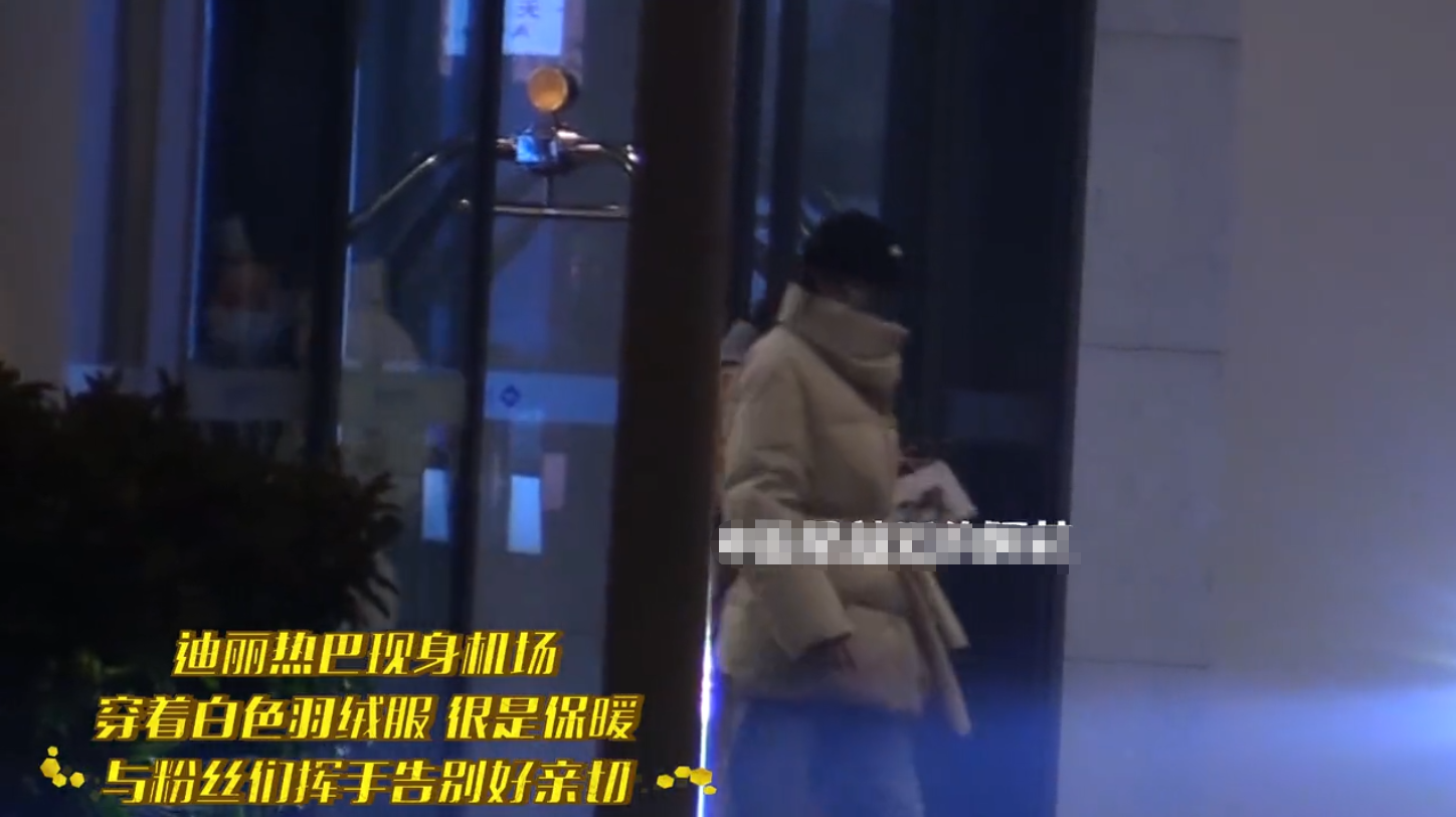 迪丽热巴不修边幅逛商场,手里提满奢侈品,边走边掏耳朵不顾形象