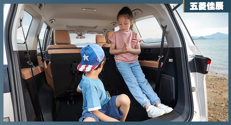 百变空间解决全家出游真刚需！五菱佳辰比宋MAX更值得选