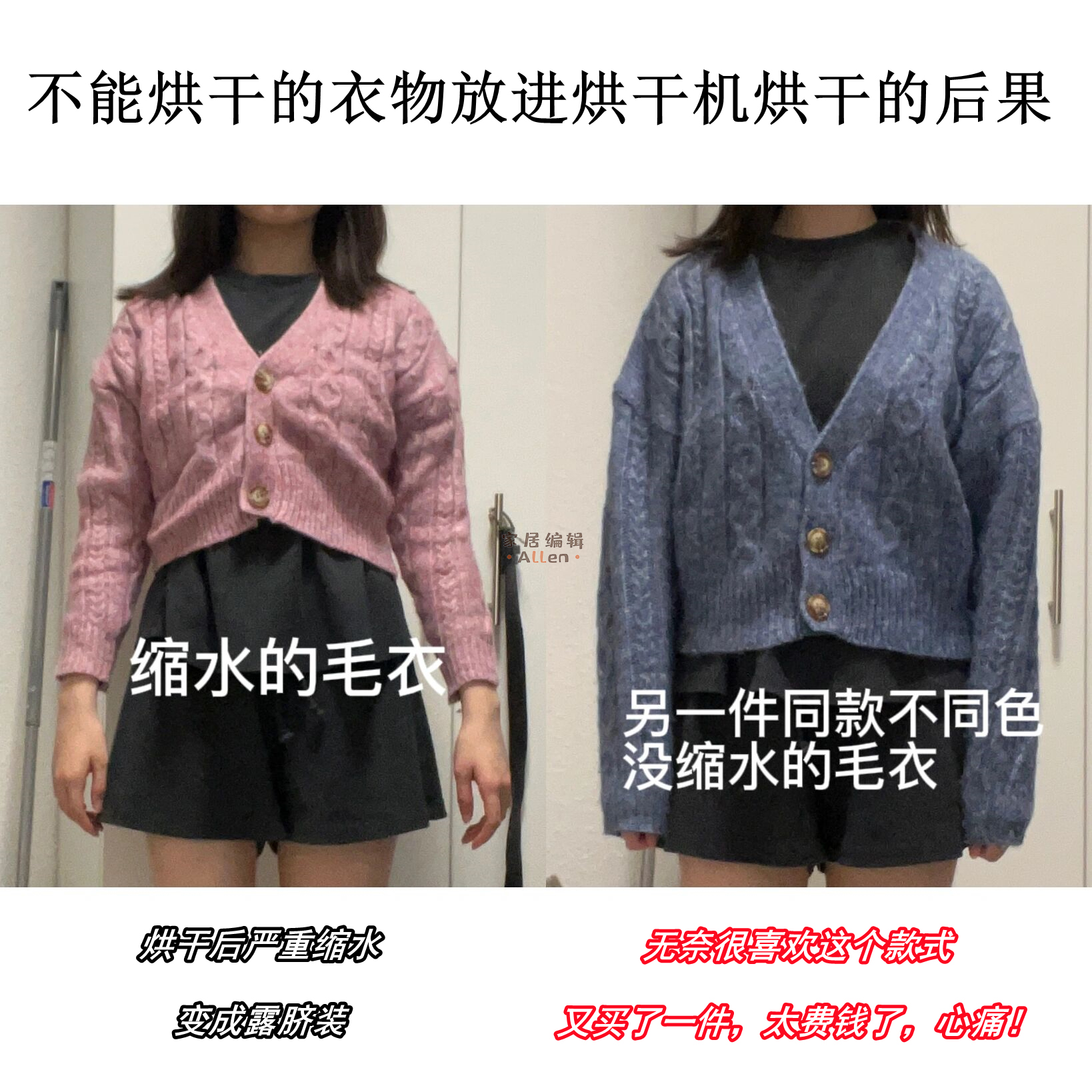 这8种阳台设计，真没必要尝试，很实在的建议