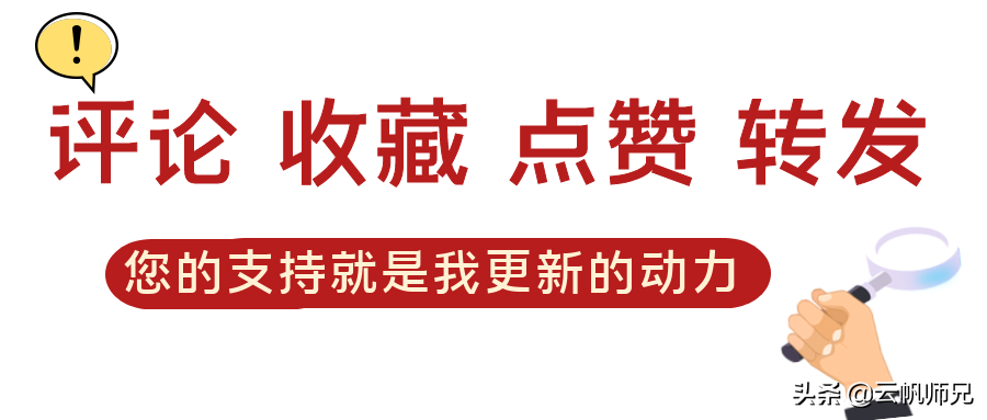 得劲！这16所院校的调剂和复试信息公布啦，快速查看