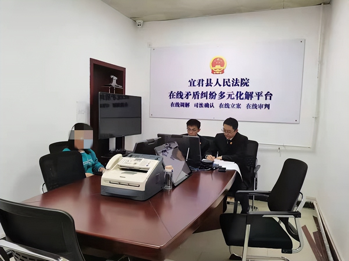 宜君法院：“云上法庭”助调解，高效化解护家庭