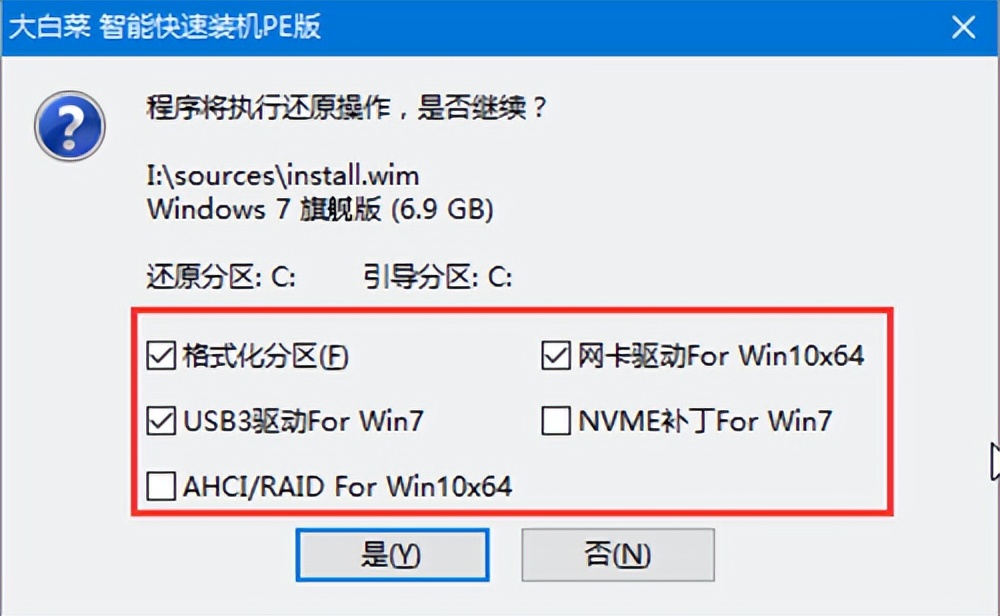 惠普臺(tái)式電腦怎么重裝系統(tǒng)，惠普臺(tái)式電腦重裝系統(tǒng)詳細(xì)教程