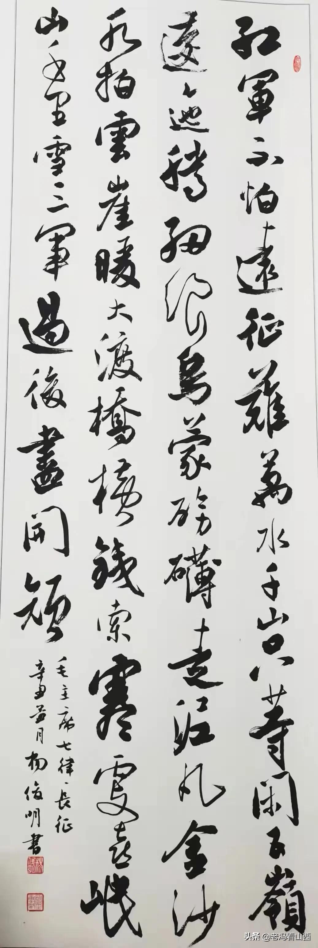 曹明生：诗情墨韵写人生——论杨俊明先生诗书兼谈书法的技与道