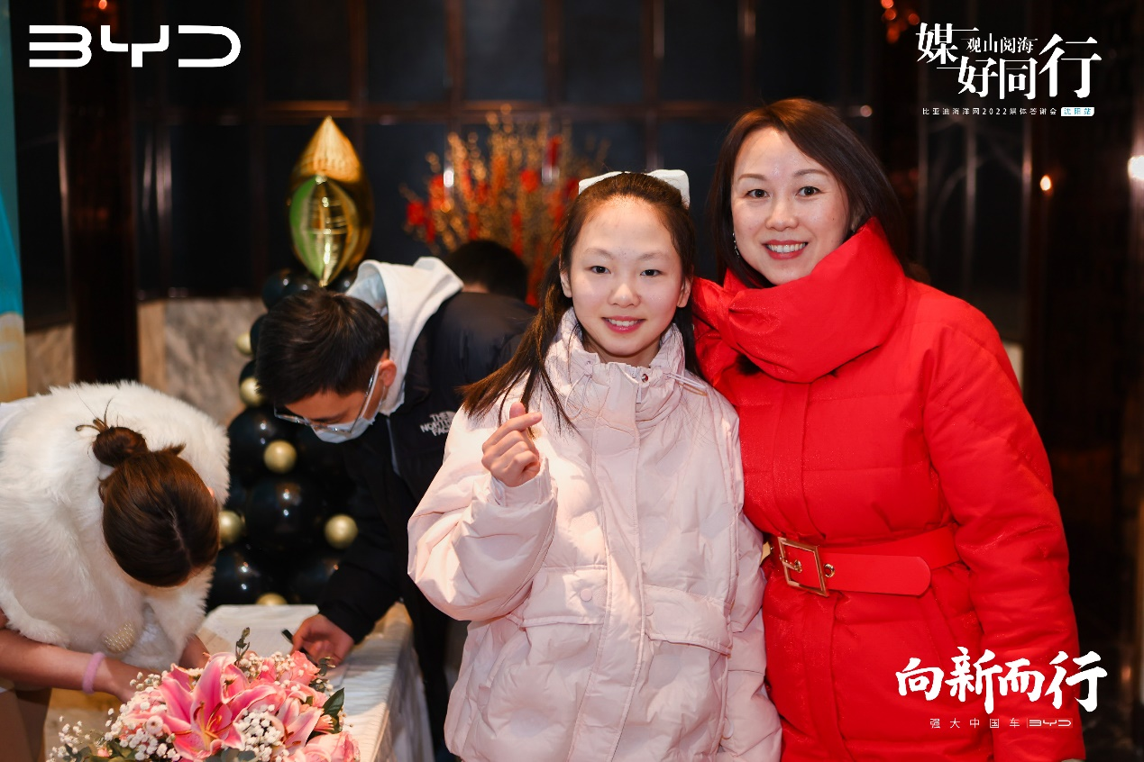 观山阅海 媒好同行比亚迪海洋网2022媒体答谢会（沈阳站）完美收官